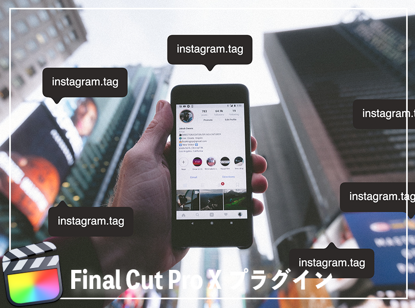 Instagram tag風タイトル6種の使用イメージ