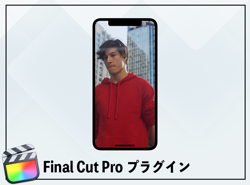 iPhone画面(ドロップゾーン)の使用イメージ